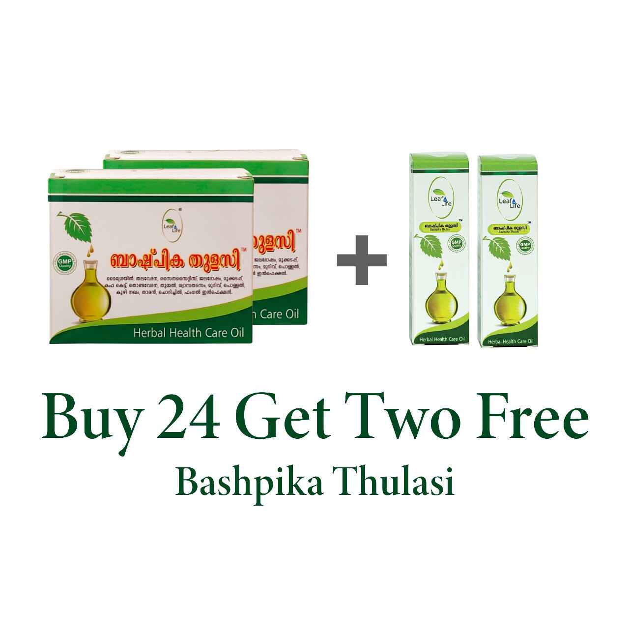 BASHPIKA THULASI 7ml Pack of 24